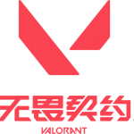 无畏契约 60分钟-夜宴电竞