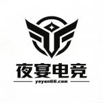 123123-夜宴电竞